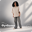 Футболки